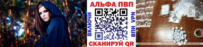закладки Щёлково МЕГА ссылки Alpha-PVP СК КРИС