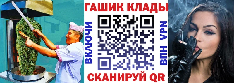 ссылка на мегу зеркало  Щёлково  Еда ТГК марихуана  сколько стоит 