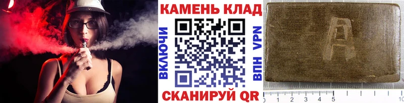 закладки Щёлково ГАШ VHQ