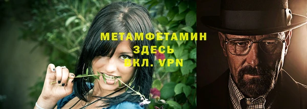винт Арсеньев