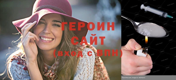 кокаин VHQ Армянск
