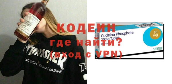 кокаин VHQ Армянск