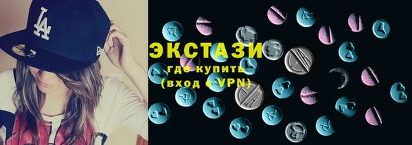 кокаин VHQ Армянск