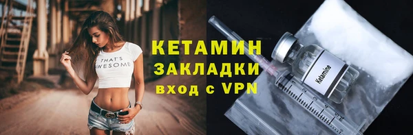 винт Арсеньев