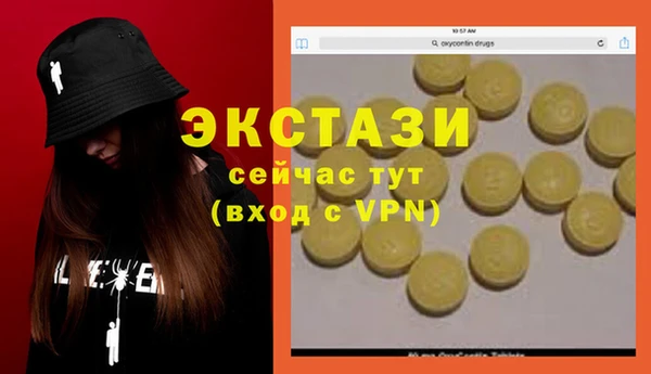 кокаин VHQ Армянск