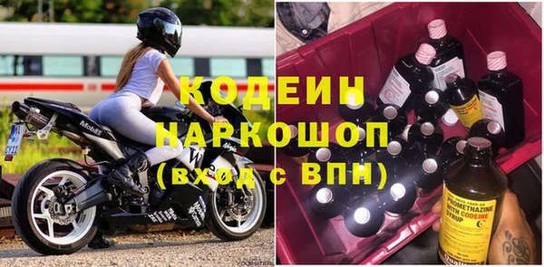 кокаин VHQ Армянск