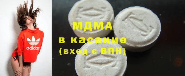 винт Арсеньев