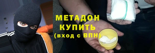 кокаин VHQ Армянск