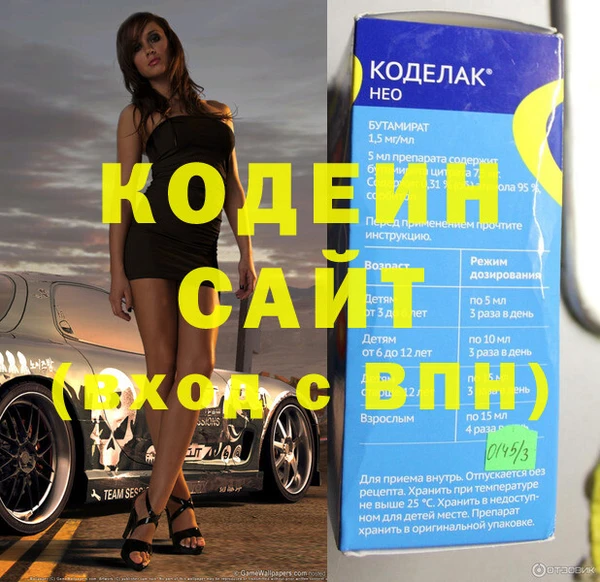 кокаин VHQ Армянск