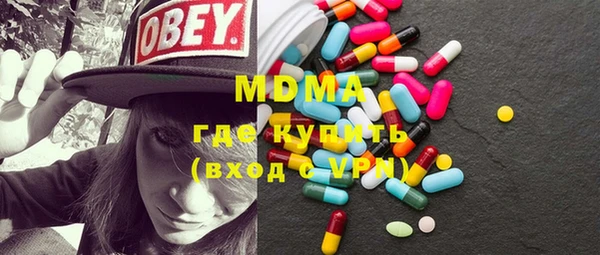 винт Арсеньев