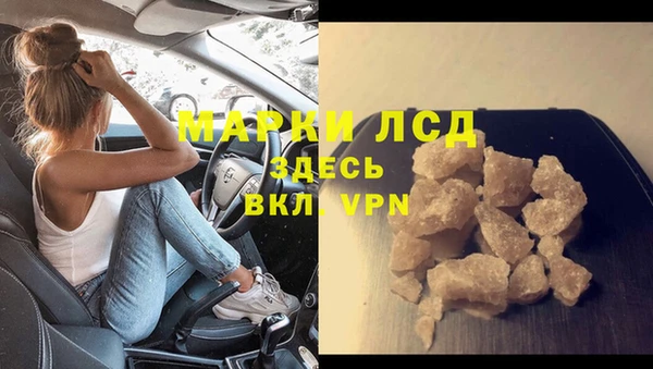 кокаин VHQ Армянск