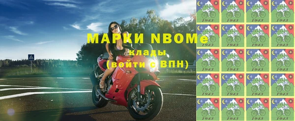 мескалин Абинск