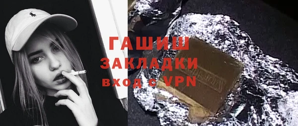 кокаин VHQ Армянск