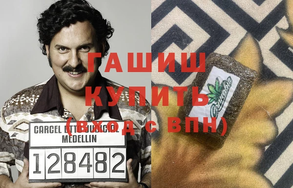 герыч Аркадак