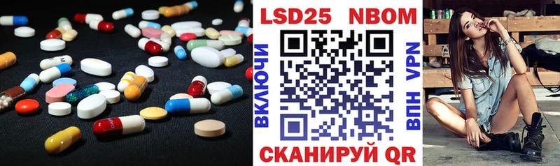 LSD-25 экстази ecstasy  где купить наркотик  Щёлково 