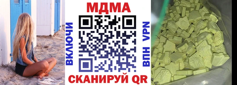 MDMA кристаллы mega Щёлково
