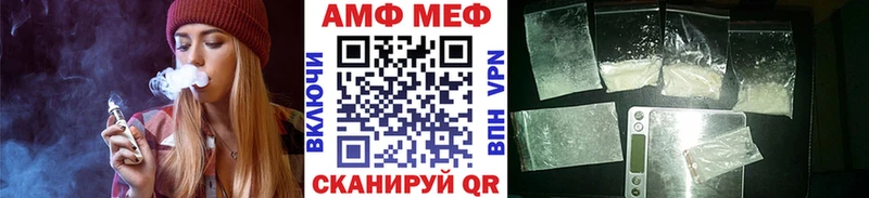 Метамфетамин Декстрометамфетамин 99.9%  Щёлково 