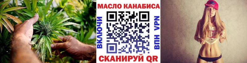 ТГК вейп  даркнет Telegram  Щёлково 